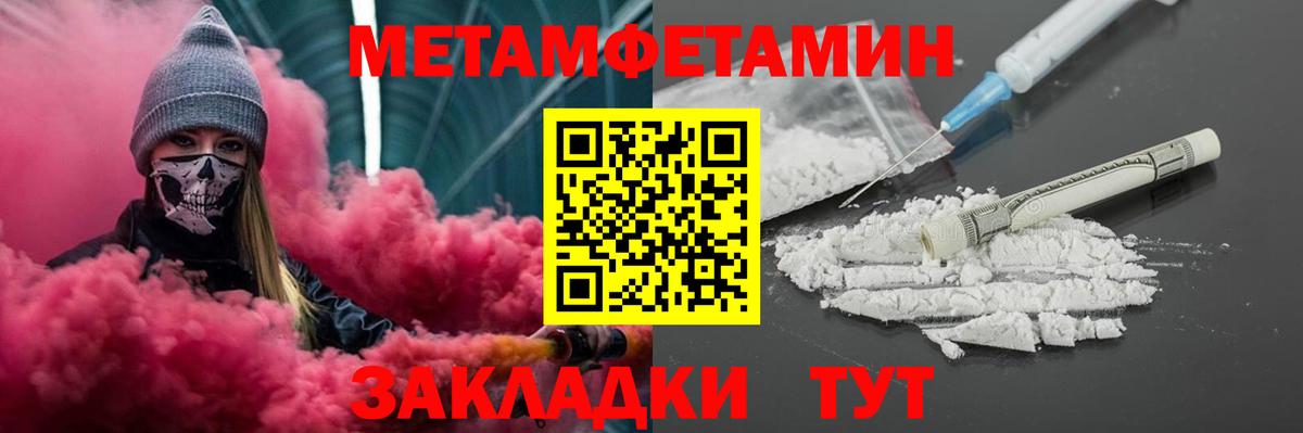 АМФ 97% Тихорецк