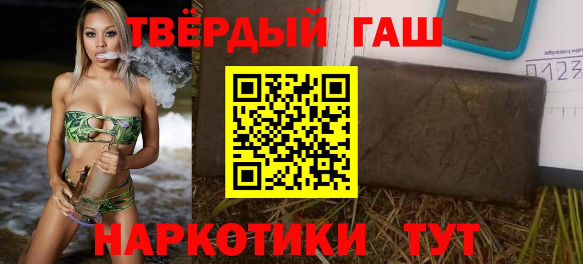 Гашиш Изолятор Тихорецк