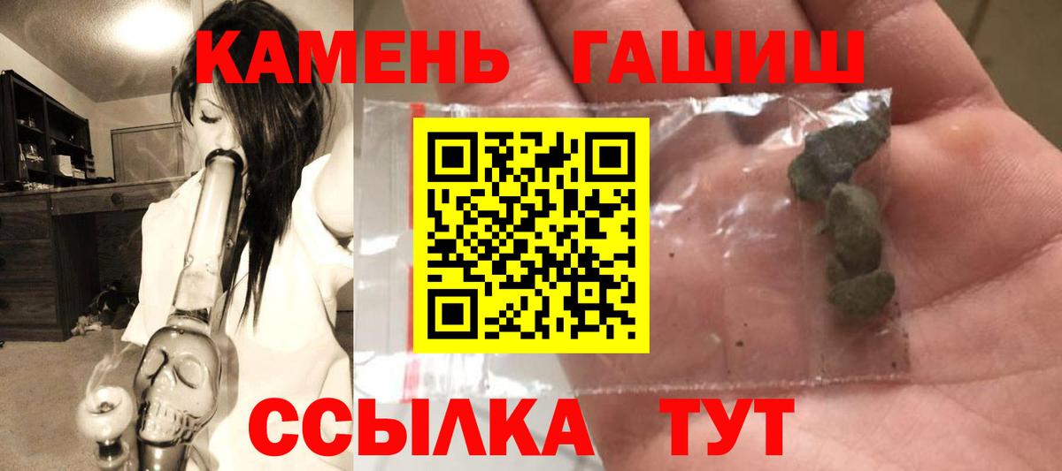 ГАШ Ice-O-Lator  Вход с VPN  Тихорецк 