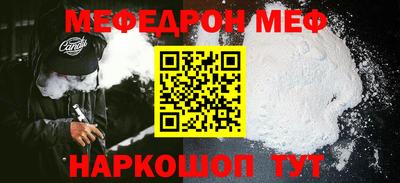 амф Будённовск