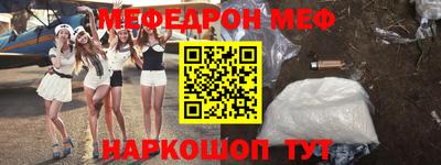 кокаин перу Бугуруслан