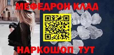 кокаин перу Бугуруслан