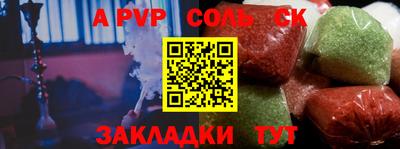 кокаин перу Бугуруслан