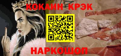 кокаин перу Бугуруслан