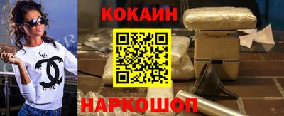 кокаин перу Бугуруслан