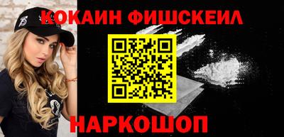 амф Будённовск