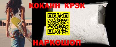 кокаин перу Бугуруслан