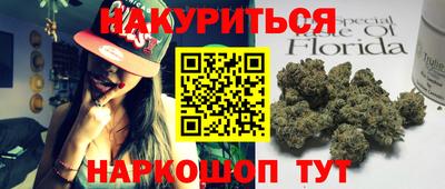 амф Будённовск