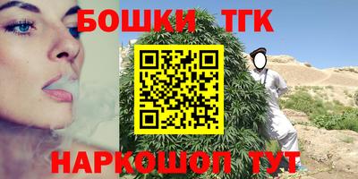 кокаин перу Бугуруслан