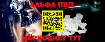 амф Будённовск