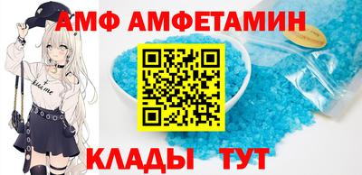Альфа ПВП Бузулук