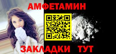 амф Будённовск