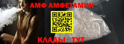 Альфа ПВП Бузулук