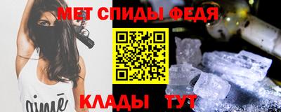 амф Будённовск