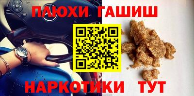 амф Будённовск