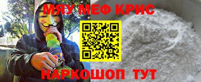кокаин перу Бугуруслан
