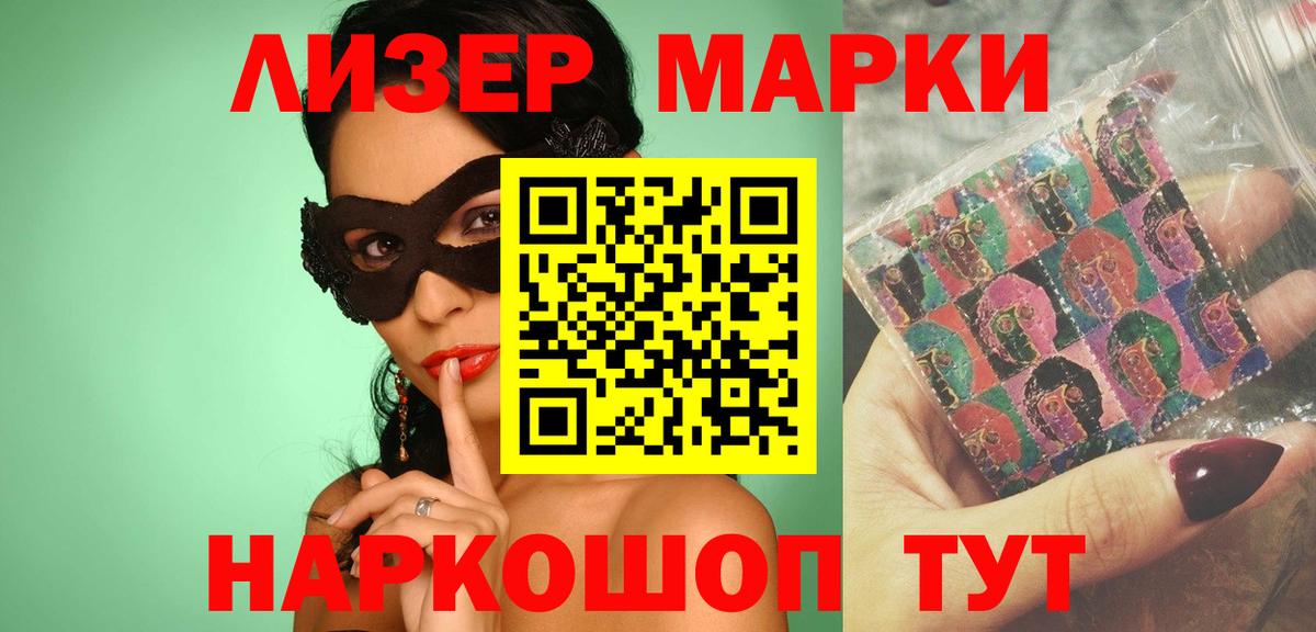 Лсд 25 экстази  LSD-25 экстази кислота  Вход с VPN  Тихорецк  Лсд 25 экстази ecstasy 