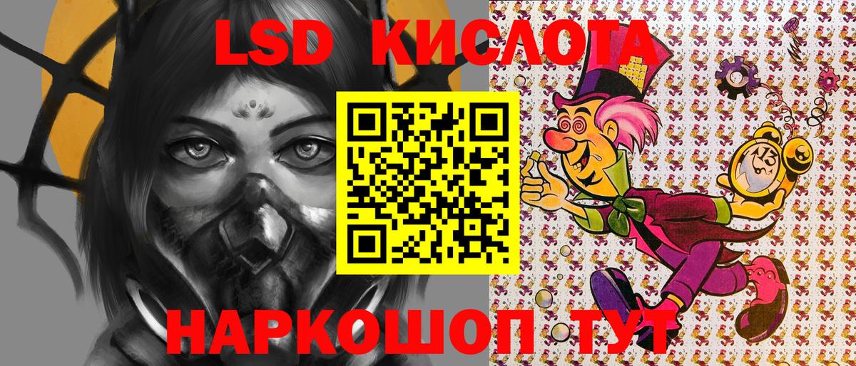 Тихорецк  Наркотические марки 1500мкг  Вход с VPN  Наркотические марки  Наркотические марки 1500мкг 