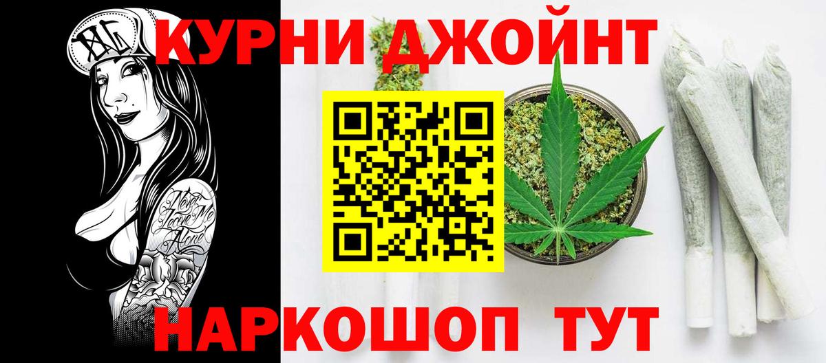 Шишки марихуана OG Kush  Шишки марихуана Bruce Banner  Тихорецк  Шишки марихуана планчик  Вход с VPN 